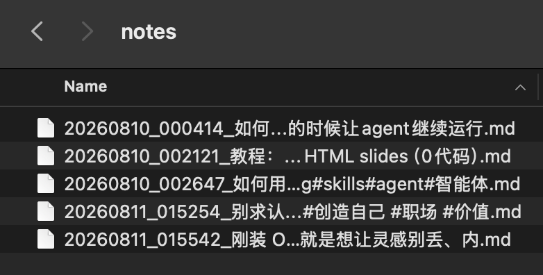 A folder containing Markdown notes created from the saved videos.